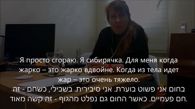 פתרון טבעי לדיכאון, גלי חום ובלוטת התריס смотреть онлайн