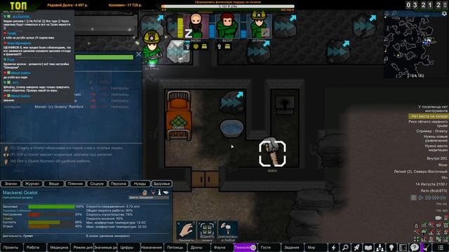 Пустынное Начало |04-01| RimWorld HSK 1.3 Без донат колонистов (ч.3) смотреть онлайн
