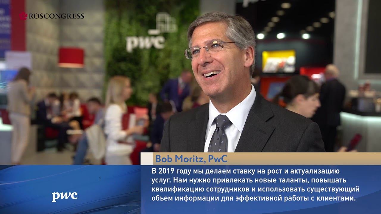 Bob Moritz, Global Chairman, PwC смотреть онлайн