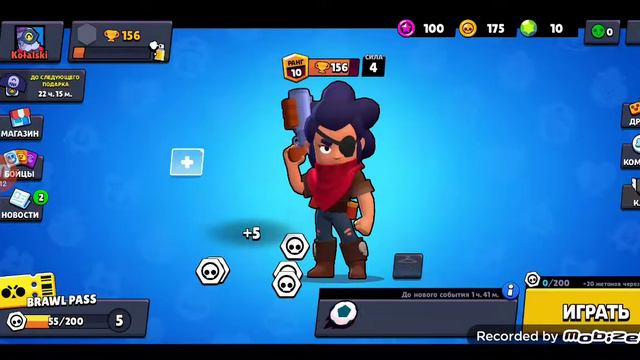играю в бравл старс 15 дней прокачки нового акка.2 часть 1 серии смотреть онлайн