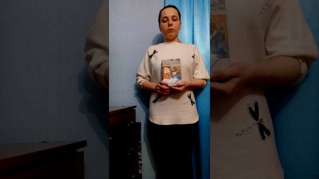 О повести А. А. Лиханова «Детская библиотека» смотреть онлайн