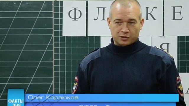 Правоохранители продолжают проводить уроки дорожной грамотности в школах региона смотреть онлайн