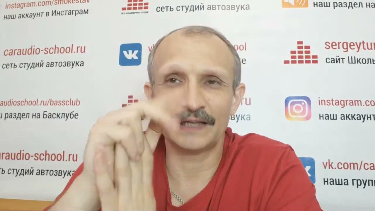 Как базово стыковать полосы акустики (фрагмент стрима) смотреть онлайн