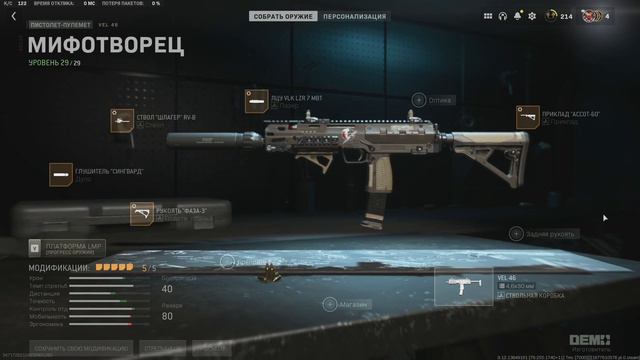 БРАТИШКИН ИГРАЕТ В WARZONE #2 | СТРИМ СО ВТОРОГО КАНАЛА 28.02.23 смотреть онлайн