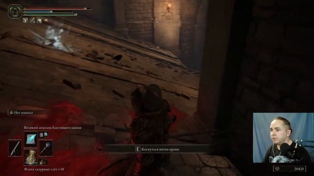 ПРОХОЖДЕНИЕ Elden Ring часть 89 КРИНЖ (МОГИЛА ГЕРОЯ ГЕЛЬМИРА) Элден ринг смотреть онлайн