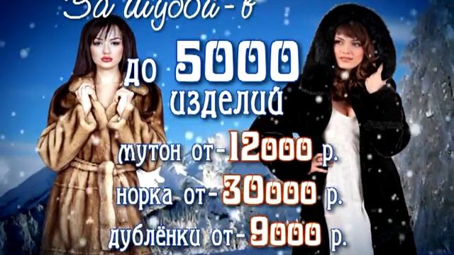 Эльмех примета Рязань смотреть онлайн