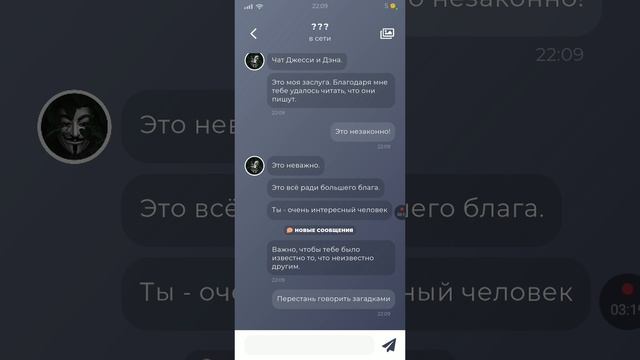 Duskwood часть вторая