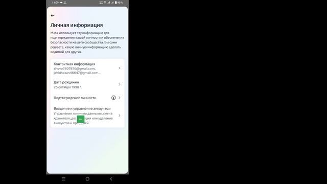 Как удалить учетную запись Messenger (2023) | Удалить учетную запись Messenger навсегда смотреть онлайн