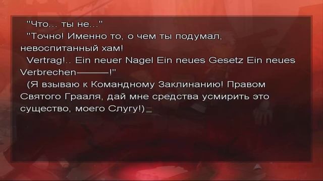 Прохождение Fate/Stay Night - часть 2[Призыв слуги] смотреть онлайн