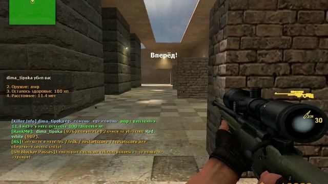 Css V34 source Играем $2000$ #3 смотреть онлайн