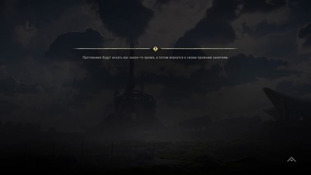 Horizon: Forbidden West - Completed Ultra Hard смотреть онлайн