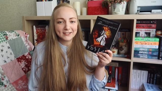 КНИЖНЫЙ ВТОРНИК | читаю сейчас смотреть онлайн