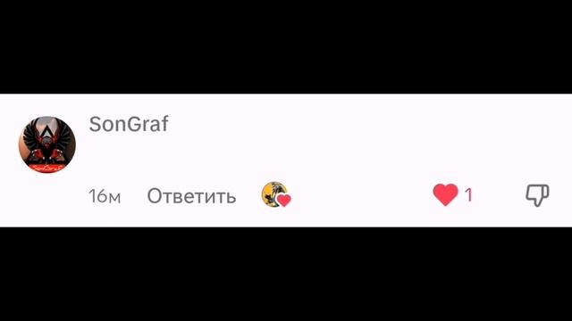 Лучший комментарий в тик токе смотреть онлайн