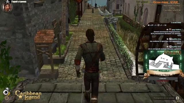 КОРСАРЫ: Caribbean Legend // РЕЛИЗ КАРИБСКОЙ ЛЕГЕНДЫ [первый взгляд]