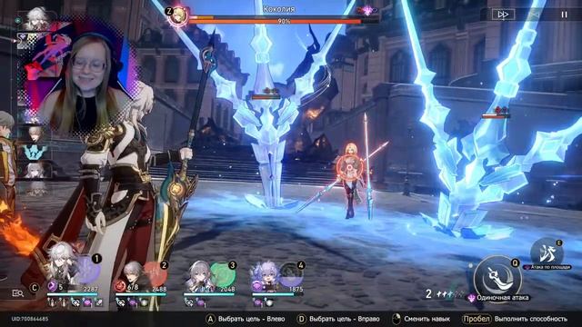 Смотрим ПЕРВЫЙ ИВЕНТ в Стар Рейл | Стрим Honkai Star Rail смотреть онлайн