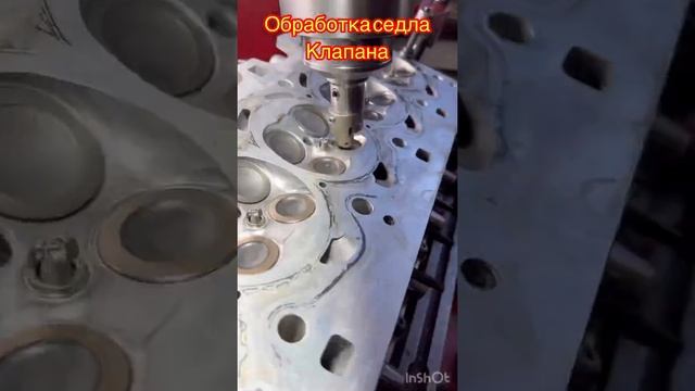 Обработка седла клапана смотреть онлайн