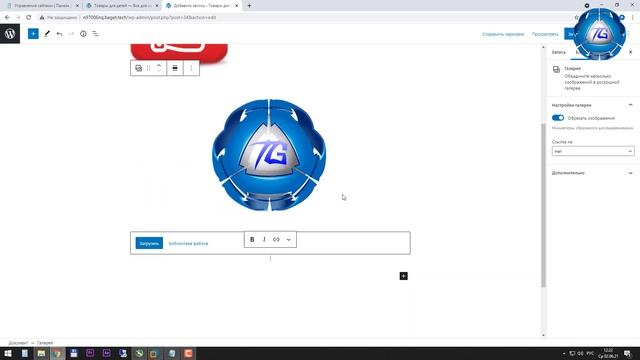 Как настроить Wordpress. Как работать с админпанелью Wordpress. Панель администратора Wordpress