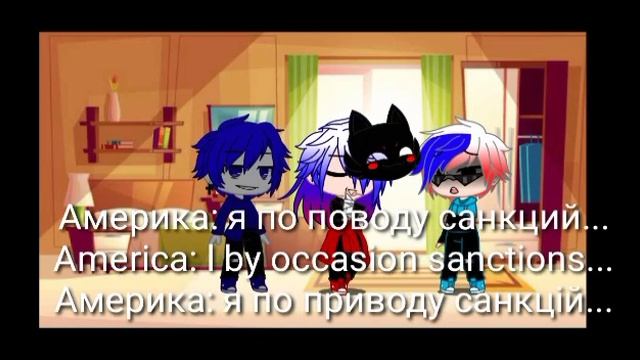 Жизнь стран 2 серия//a life countries 2 series//життя країн 2 серія смотреть онлайн