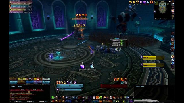 Орден Вечной Песни vs Воля императора | Fire mage POV смотреть онлайн