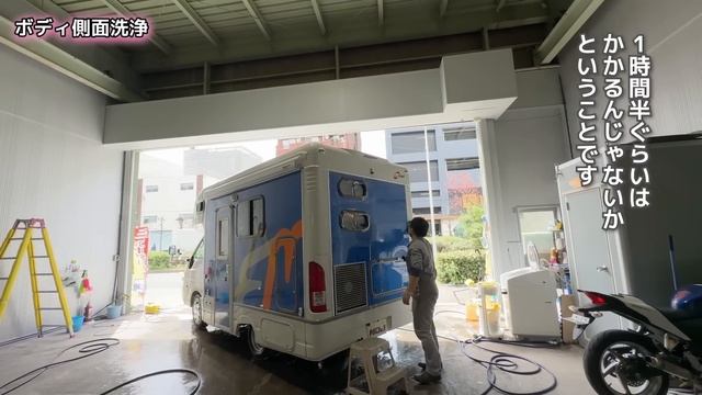 【傷つきにくい洗車やり方】ガラスコーティングしたキャンピングカーの洗車方法を教えてもらいました！amazonなど安い道具で揃う洗車道具も紹介 смотреть онлайн