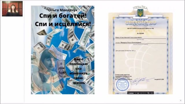 Как услышать голос подсознания с помощью телефона смотреть онлайн