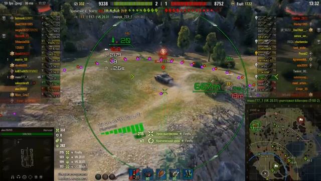 Armor ModPack + ГРОМОВЫЕ ОРУДИЯ смотреть онлайн