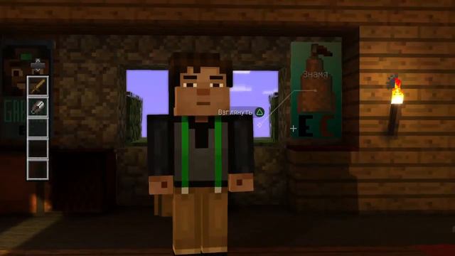 Прохождение Minecraft Story Mode на PS4 - Эпизод 1, Видео 1 смотреть онлайн