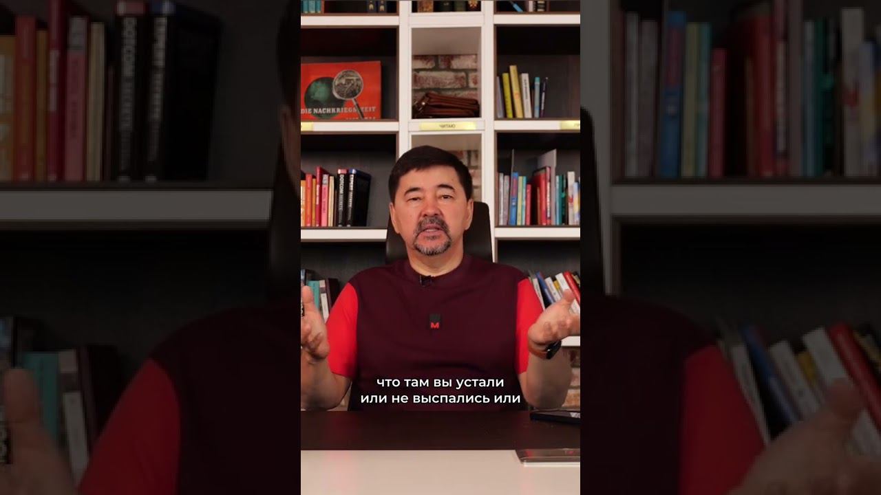 Как остановить спад энергии? смотреть онлайн