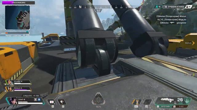 Вечерний стрим, стреляем | Apex Legends | сезон Разгул смотреть онлайн