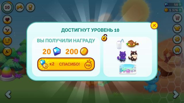 Котик БУБУ 2 с Кидом #2 Больница и мини игры Bubbu 2 на пурумчата смотреть онлайн