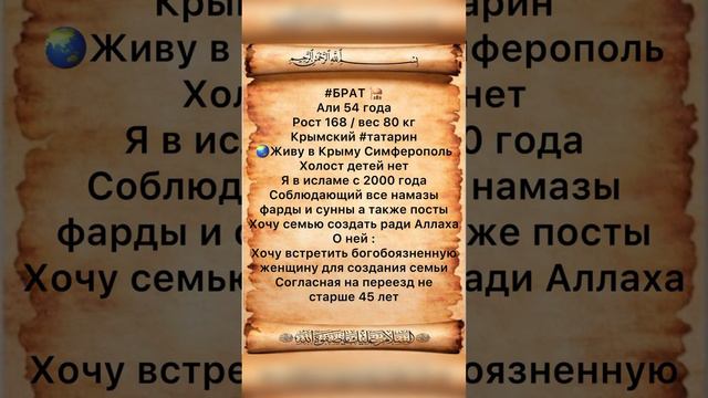 Агентства для мусульман смотреть онлайн