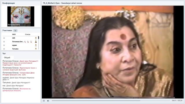 20 03 2020 Внимание на центральную Анахату смотреть онлайн