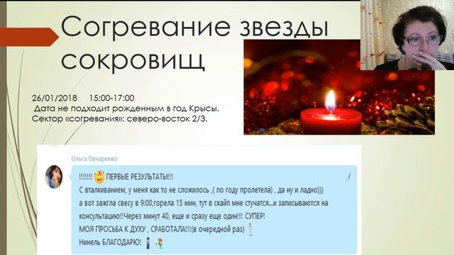Секреты процветания в год собаки. Продолжение часть 2 смотреть онлайн