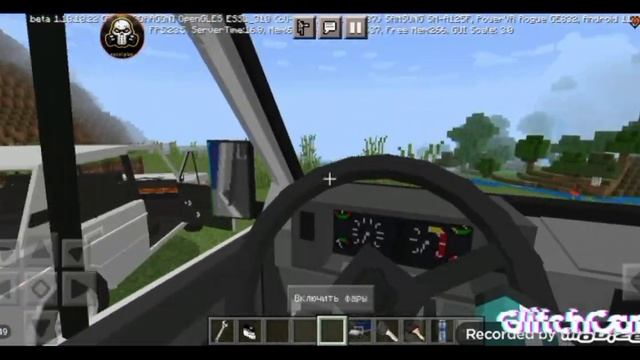 мод на очень реалистичные машины в майнкрафт