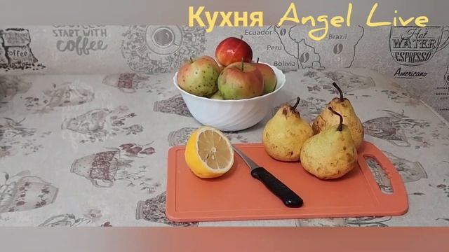 Яблочный джем с минимальным содержанием сахара! Два варианта! смотреть онлайн
