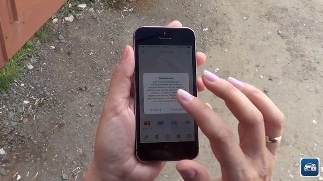 Быстрый угон! Как защититься? Режим 