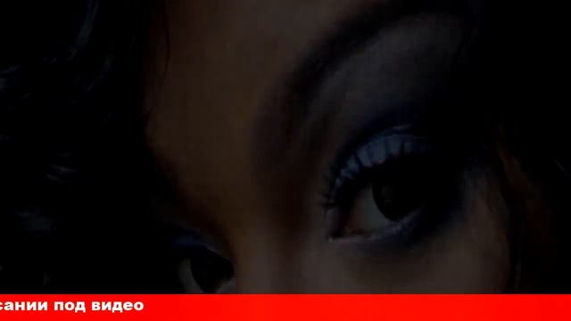 тушь на ресницах сон смотреть онлайн