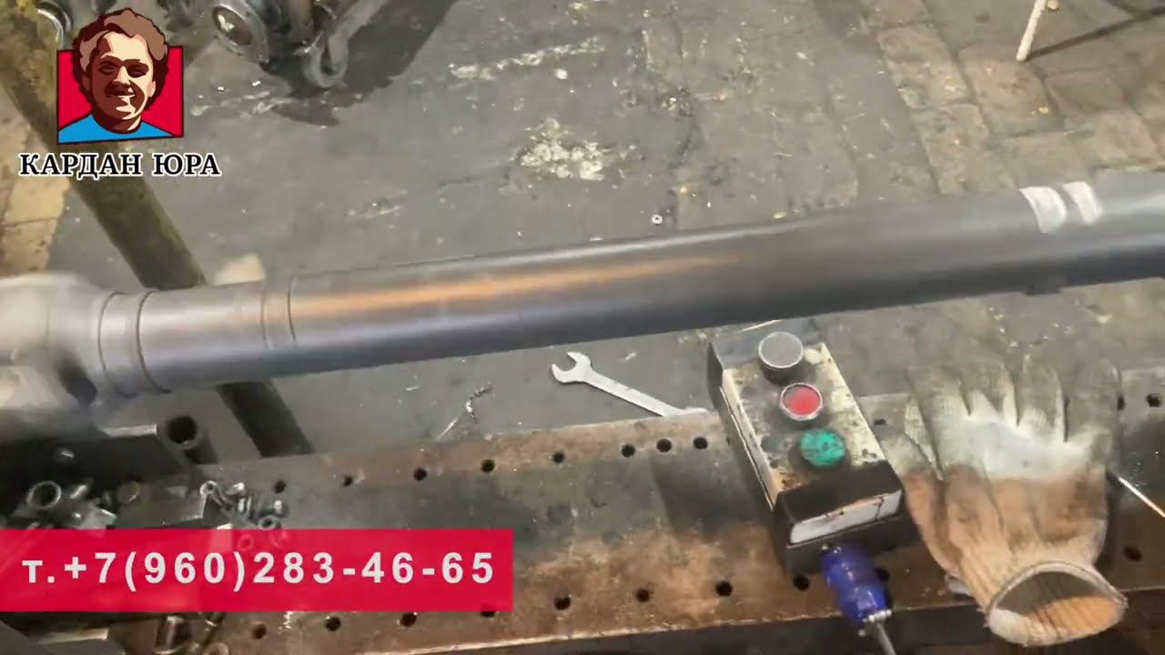 Балансировка нового кардана | Кардан Ремонт Юра © смотреть онлайн