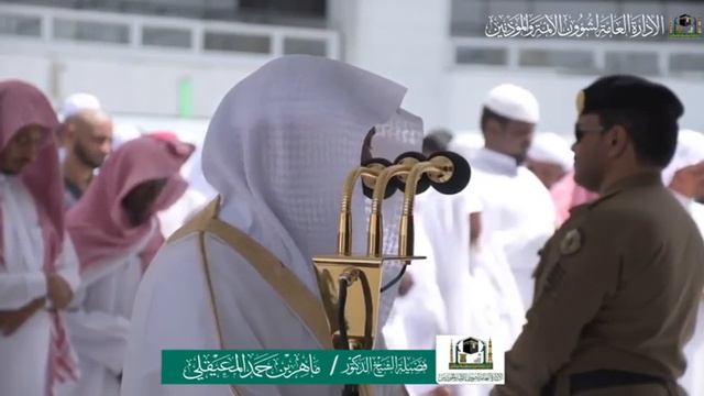 Махир аль Муайкили имам мекки.🕋 смотреть онлайн