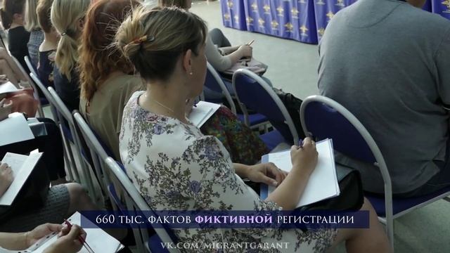 Мигрант-Гарант. Правовая помощь с гарантией! Выпуск №10.