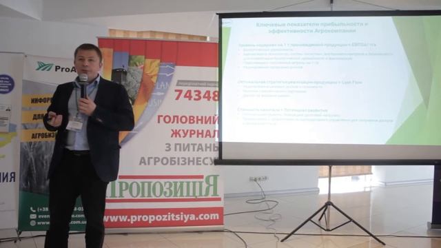 Планирование прибыли, анализ прибыли, прогнозирование прибыли, контроль смотреть онлайн