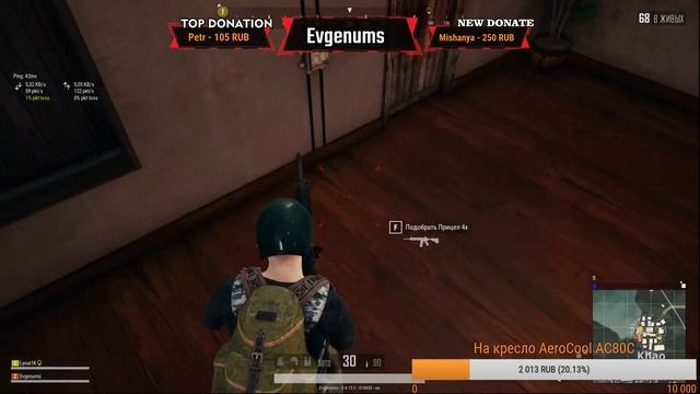 #PUBG #PlayerUnknown’s Battlegrounds смотреть онлайн