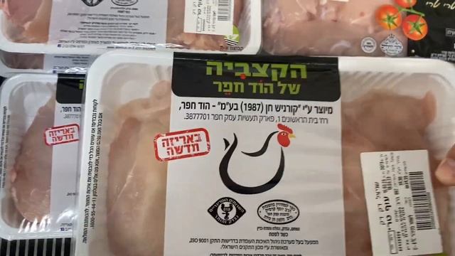 ИЗРАИЛЬ/ КОГДА В КАРМАНЕ 100 ШЕКЕЛЕЙ/ ЧТО КУПИТЬ? смотреть онлайн