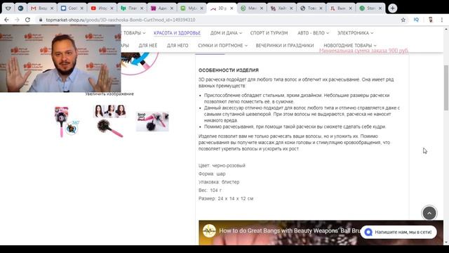 Создать интернет магазин самостоятельно смотреть онлайн