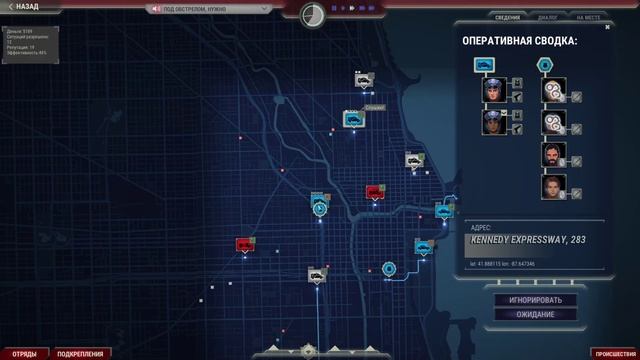 Игра 911 Operator. Прохождение, Часть 2 смотреть онлайн