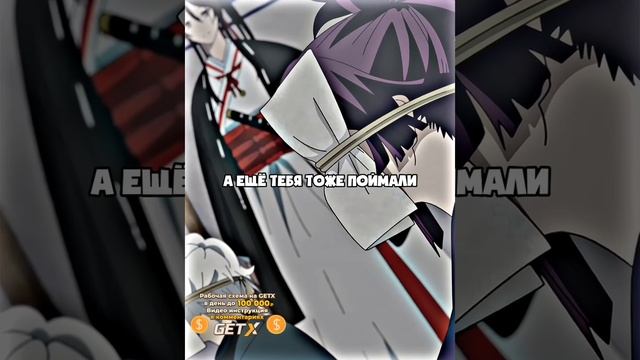 Опустошенны ?? _ Адский рай _ #анимемоменты #анимемомент.mp4