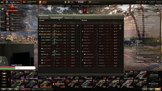 КУПИЛ 2 МОНИТОР ,СТАВКА АУКЦИОНА ЗАШЛА Progetto M35 mod. 46 .WORLD OF TANKS.ВЗВОД 2.0. смотреть онлайн