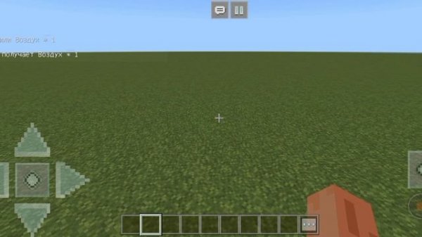 Показываю команды в craftsman 4