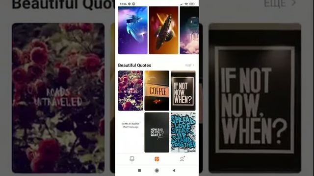 Как изменить в телефоне Xiaomi. Телефоние обои смотреть онлайн