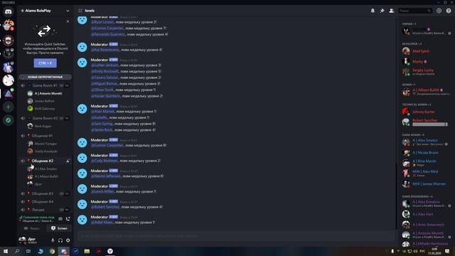 ВСЯ ПРАВДА ПРО ALAMO RP! НЕ СТОИТ ИГРАТЬ БЕГИТЕ ! смотреть онлайн